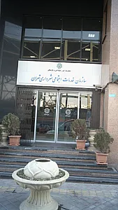 سازمان رفاه خدمات و مشارکت های اجتماعی
