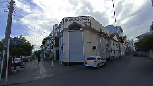 بانک ملی ایران شعبه نامجو