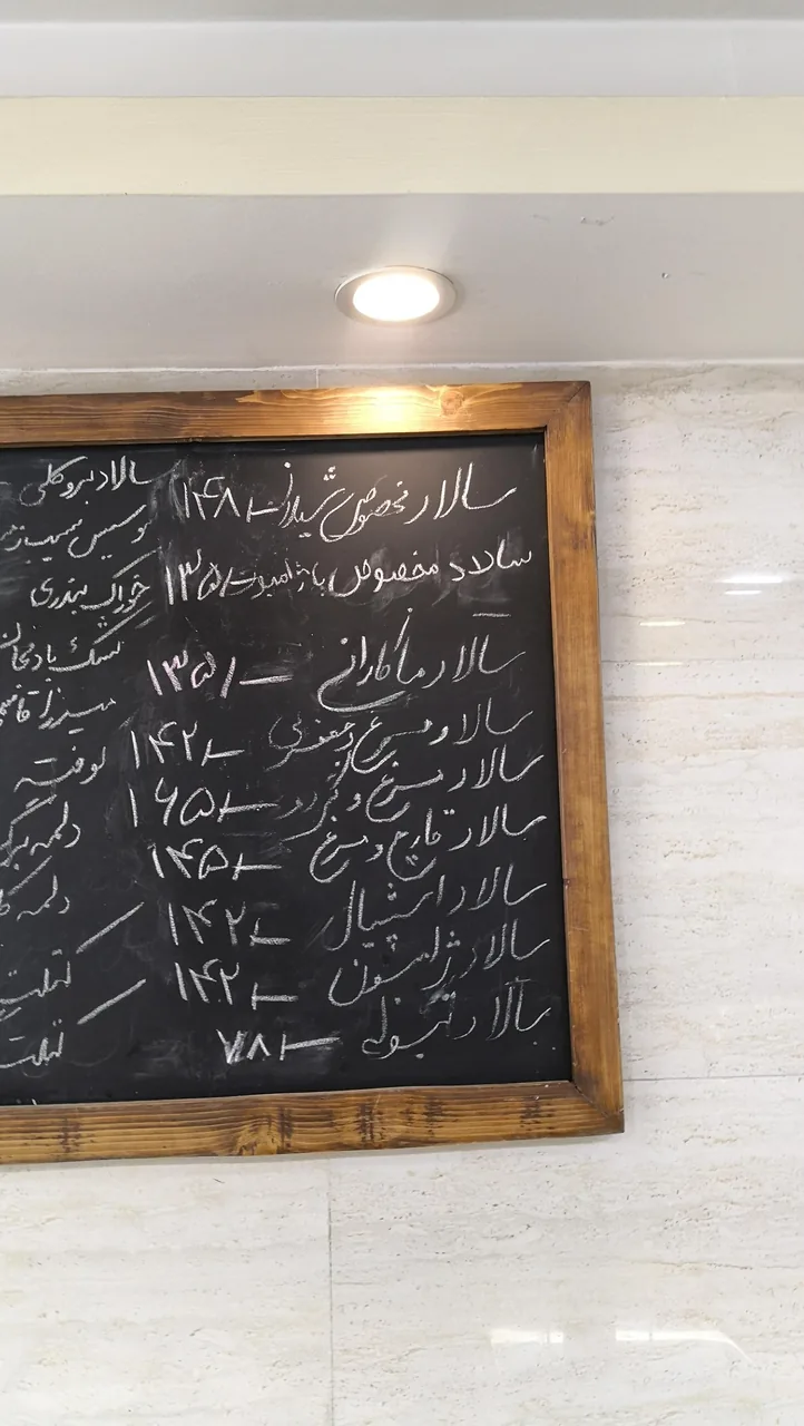 غذای آماده و پروتئینی شیلان - تصویر 2
