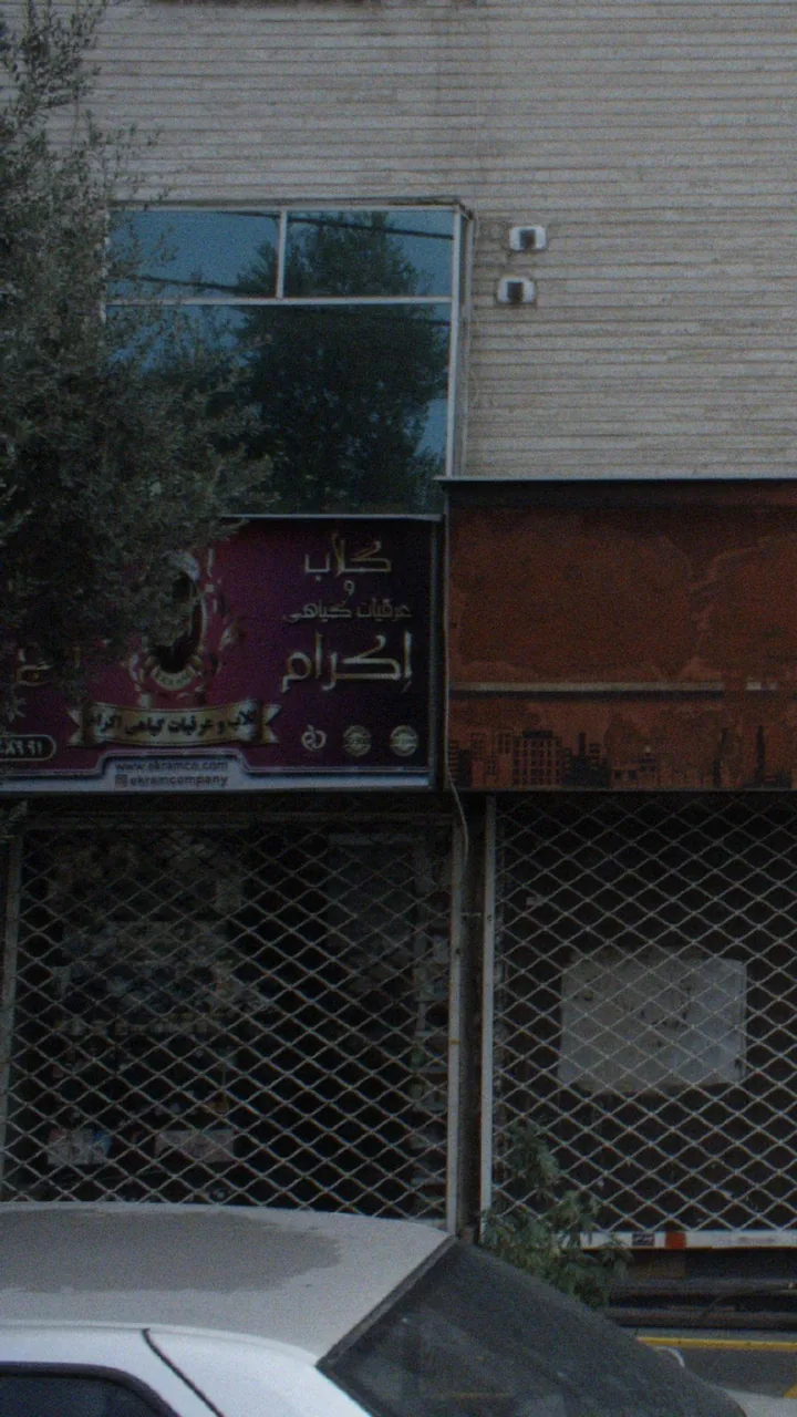 دفتر خدمات هواپیمایی و جهانگردی شبستری - تصویر 2