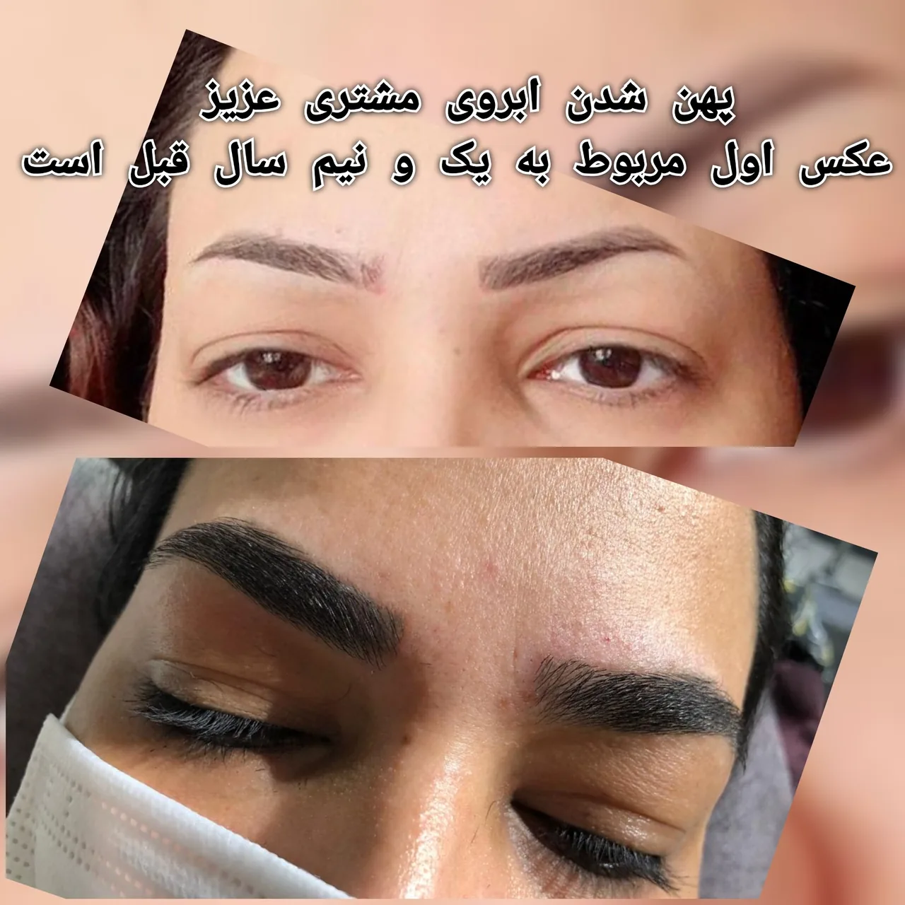 خدمات اصلاح ابرو و بافت مو مرجان - آرایشگاه زنانه در تهران - تصویر 3