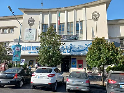 بانک ملی ایران شعبه رشت