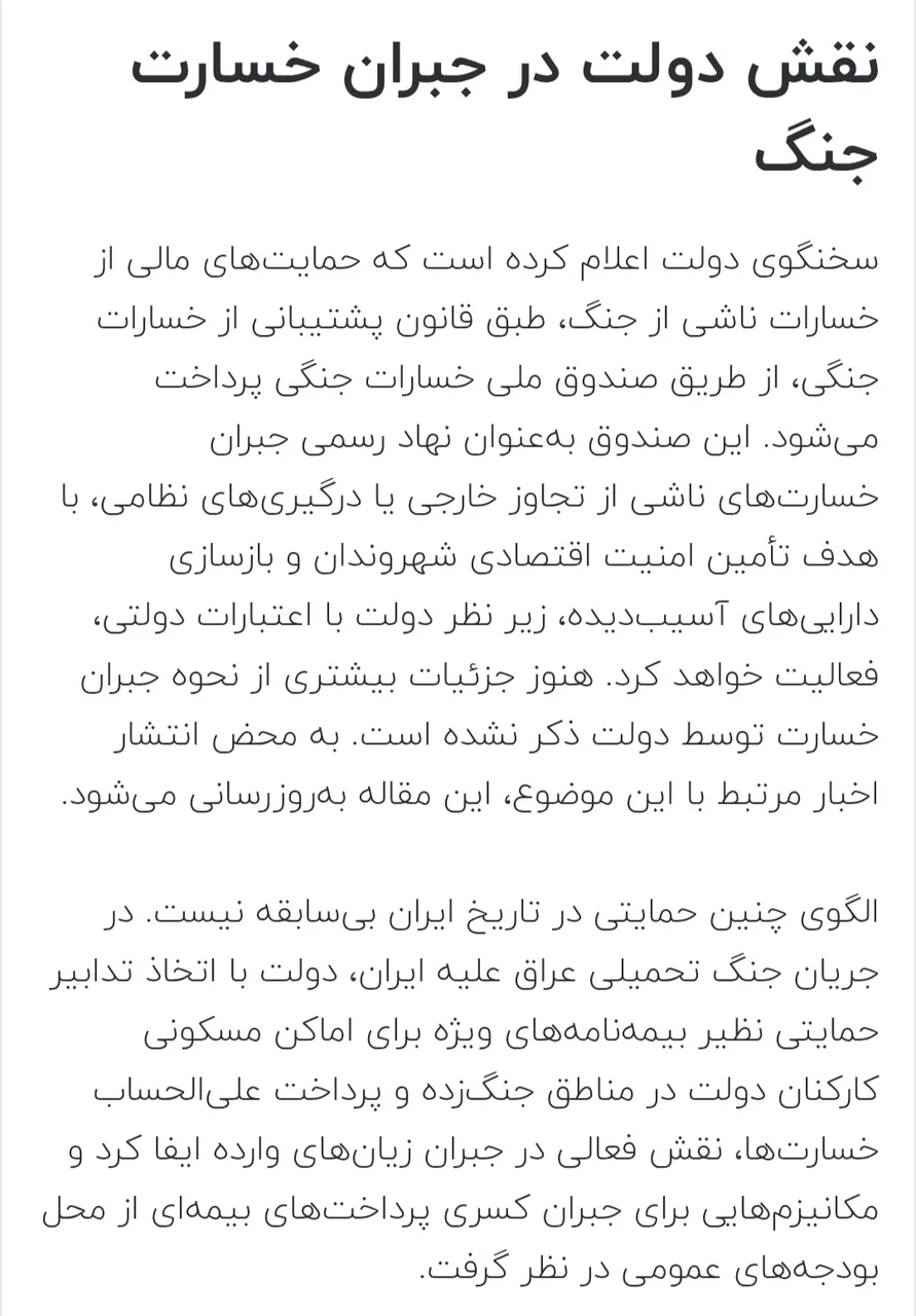خدمات بیمه کاتبی