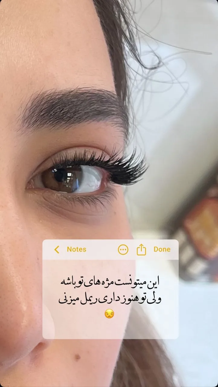 خدمات مژه و ابرو سمیرا - تصویر 2