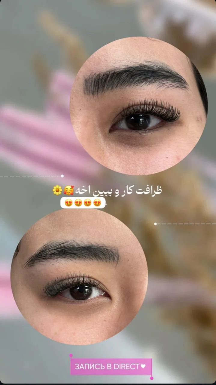 خدمات مژه و ابرو سمیرا - تصویر 5