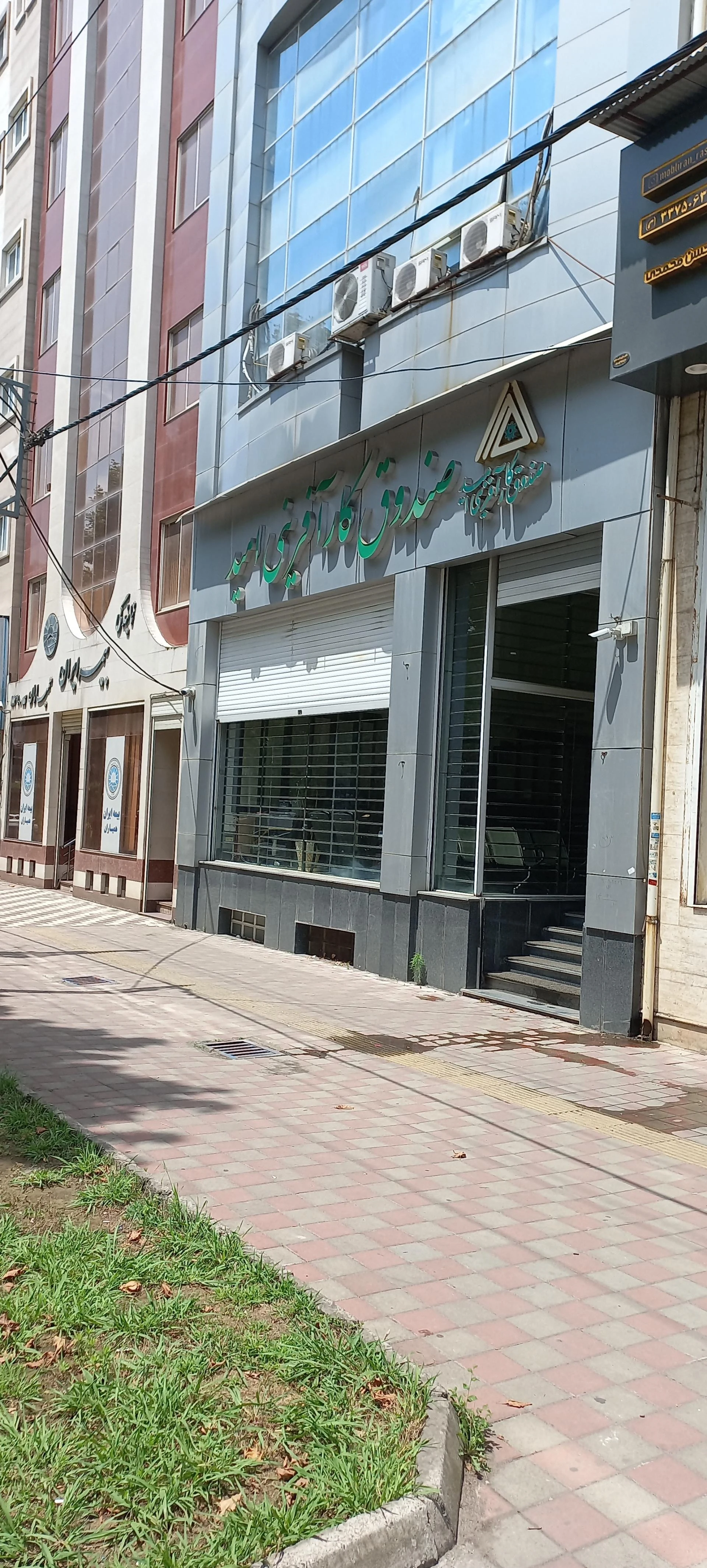 صندوق کارافرینی امید