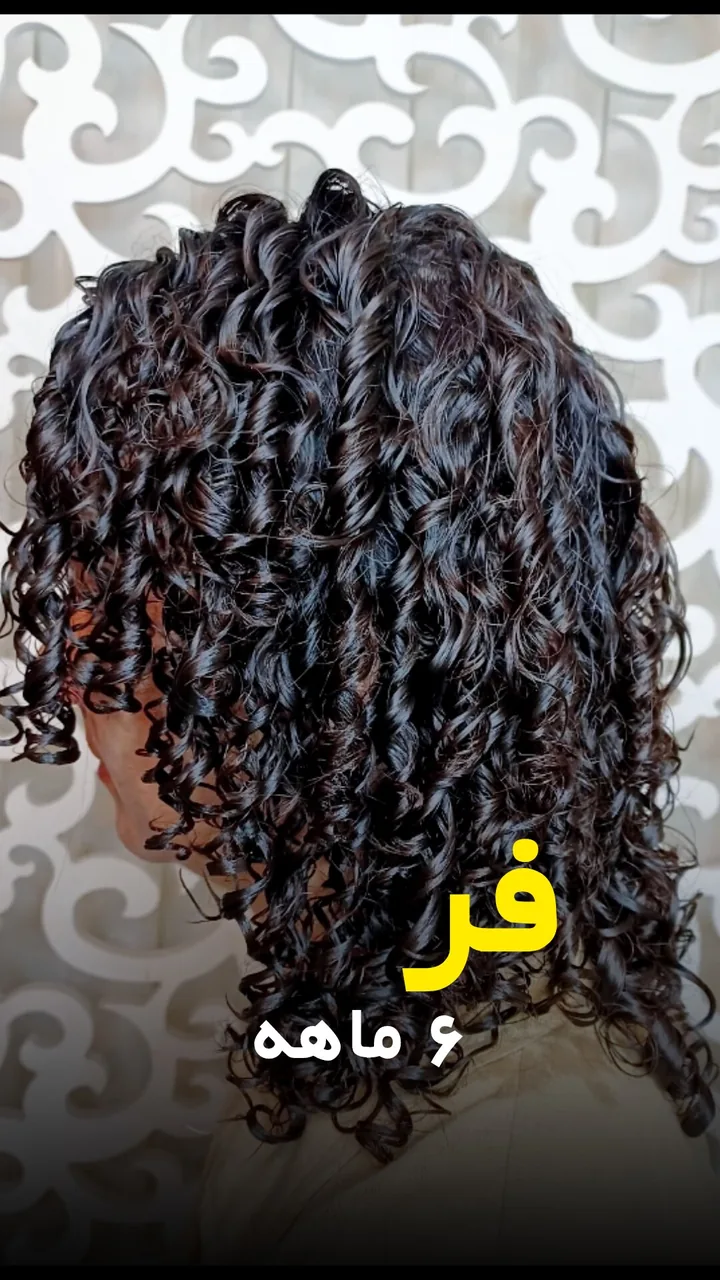 مرکز خدمات تخصصی مو آذر غلامی - تصویر 4