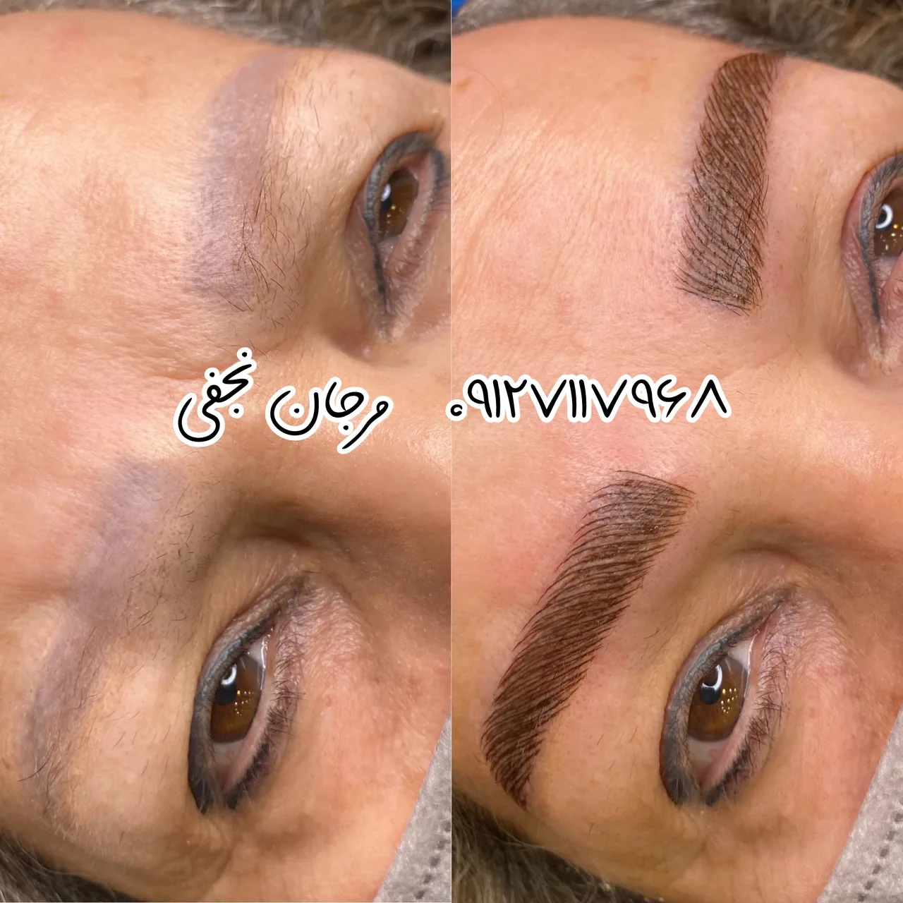 آموزش و خدمات میکروبلیدینگ مرجان - تصویر 2