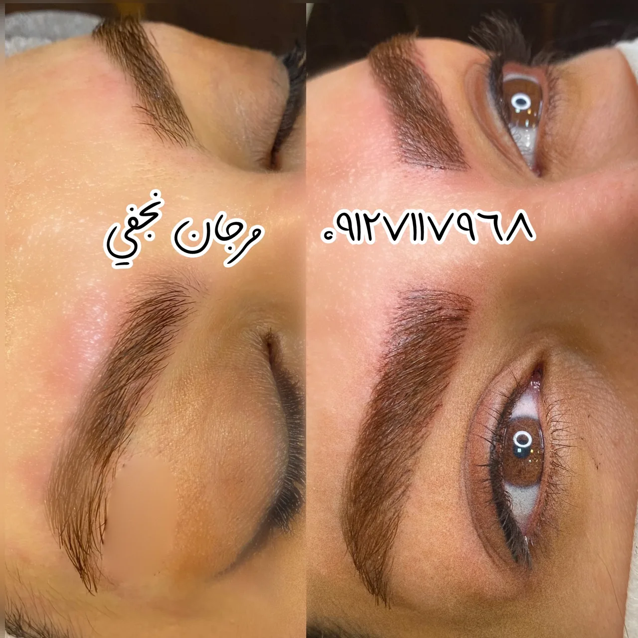 آموزش و خدمات میکروبلیدینگ مرجان - تصویر 5