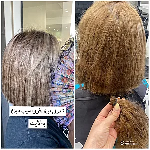 خدمات کوتاهی و رنگ و لایت ماریا بیوتی