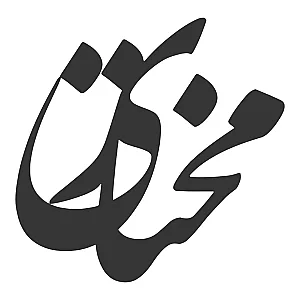 خدمات تخصصی ساز و گالری تار و ساز مختاری