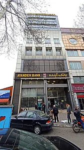 بانک ملی