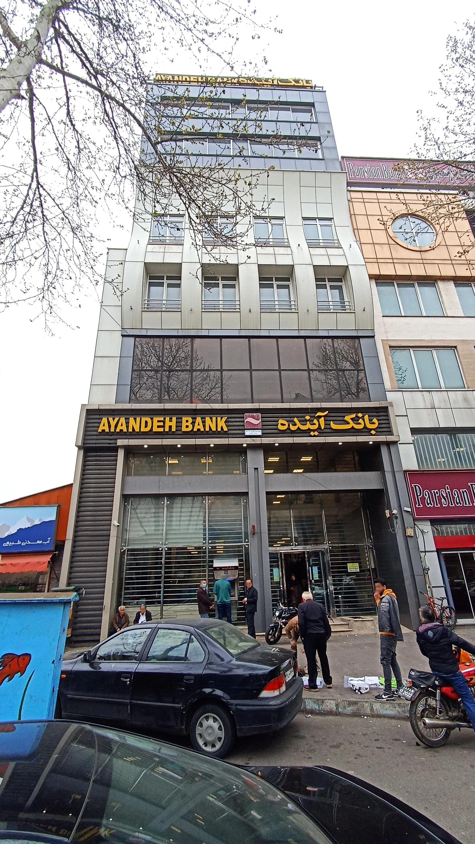 بانک ملی