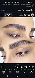 خانه زیبایی گل خدمات تخصصی آرایش دائم