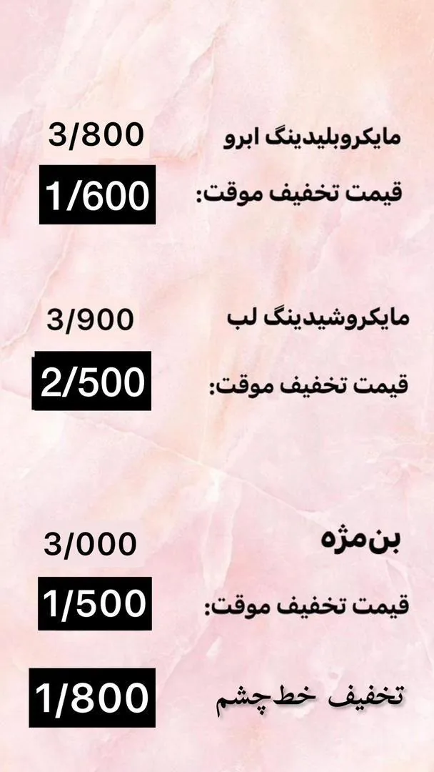گلدن تتو ( مرکز تخصصی آموزش و خدمات آرایش دائم صورت و بدن )