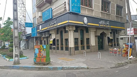 بانک ملی ایران شعبه بلوار امام خمینی