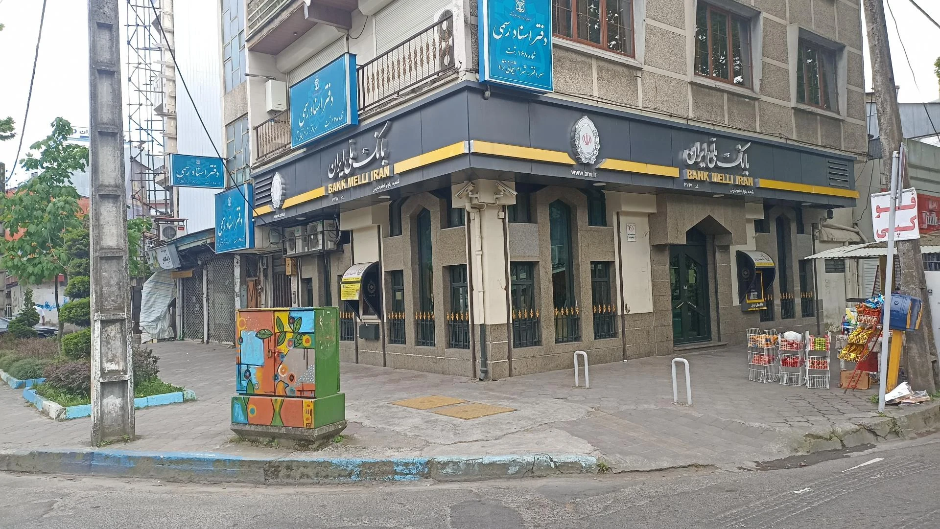 بانک ملی ایران شعبه بلوار امام خمینی