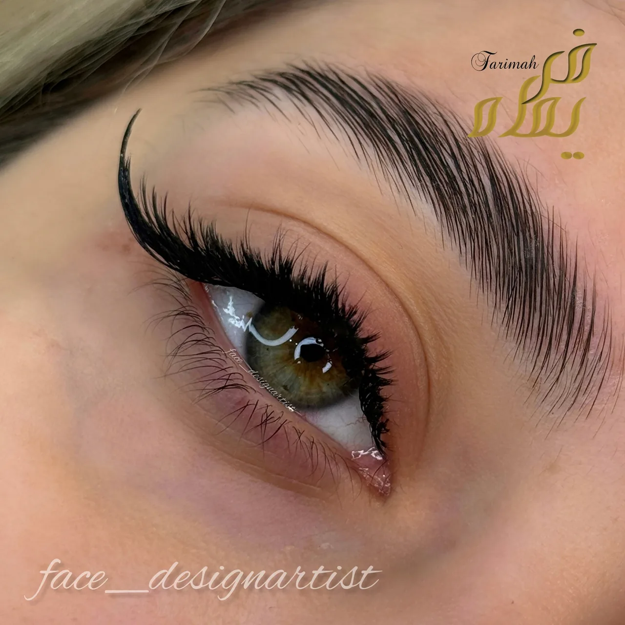آموزش و خدمات  مژه و ابرو فریماه - تصویر 3