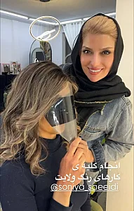 خدمات تخصصی مو باسونیاسعیدی