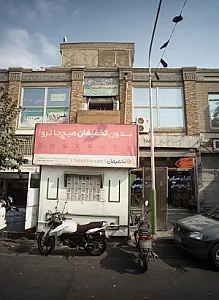 دفتر خدمات الکترونیک انتظامی