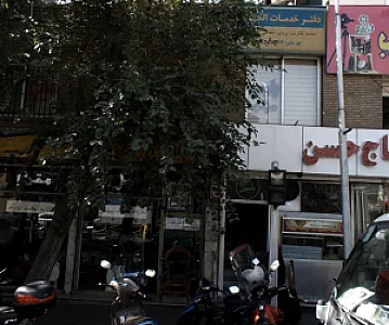 دفتر خدمات الکترونیک انتظامی