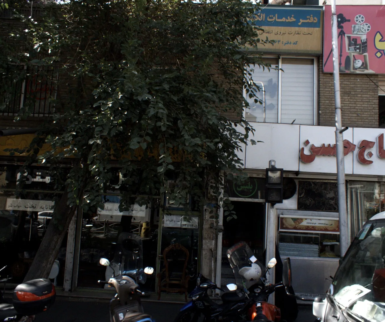 دفتر خدمات الکترونیک انتظامی