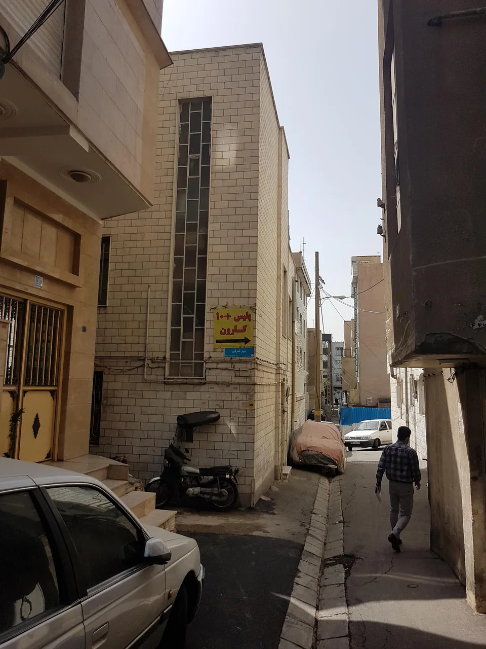دفتر خدمات الکترونیک انتظامی- پلیس +10 کارون - تصویر 3