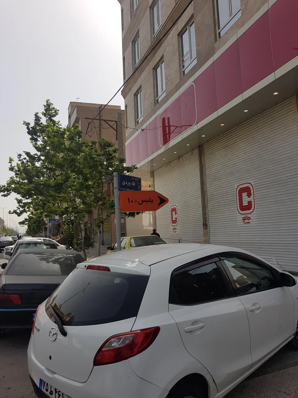 دفتر خدمات الکترونیک انتظامی- پلیس +10 کارون - تصویر 4