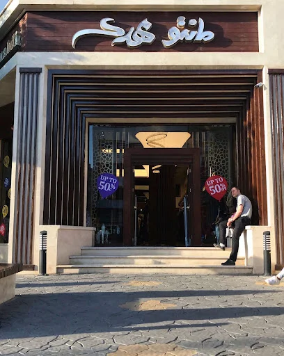 فروشگاه مانتو مهدی - تصویر 2