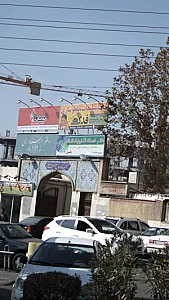 دفتر خدمات الکترونیک انتظامی