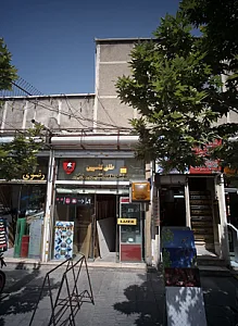 فروشگاه خدمات حکاکی برش طلق یاسین