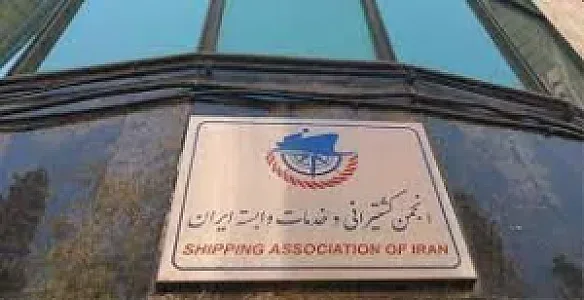 انجمن کشتیرانی و خدمات وابسته ایران