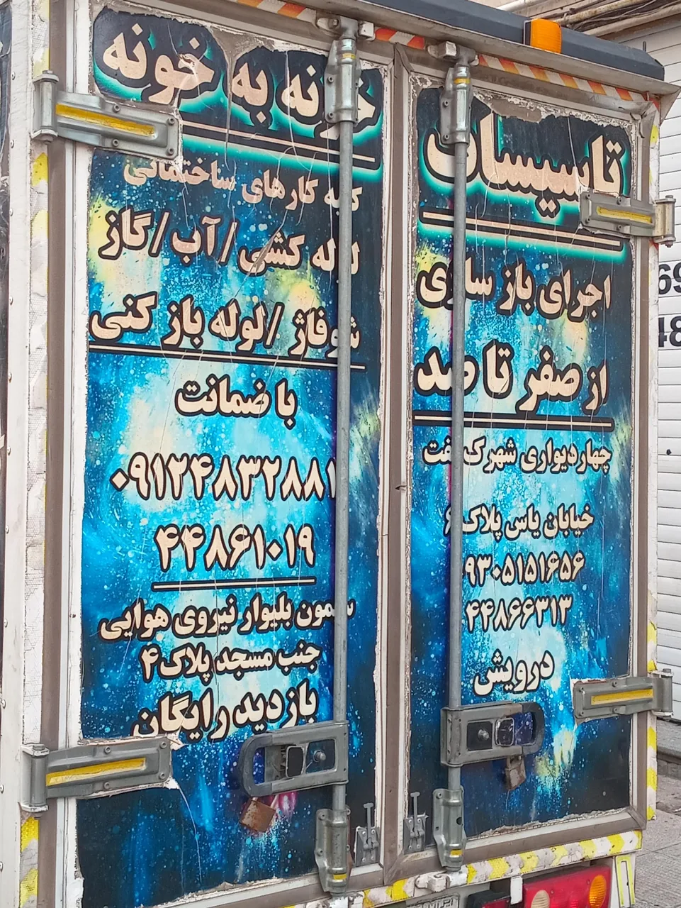 دفتر خدمات ساختمانی پارسا
