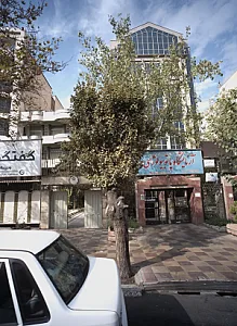 خدمات پرستاری گستر سبز