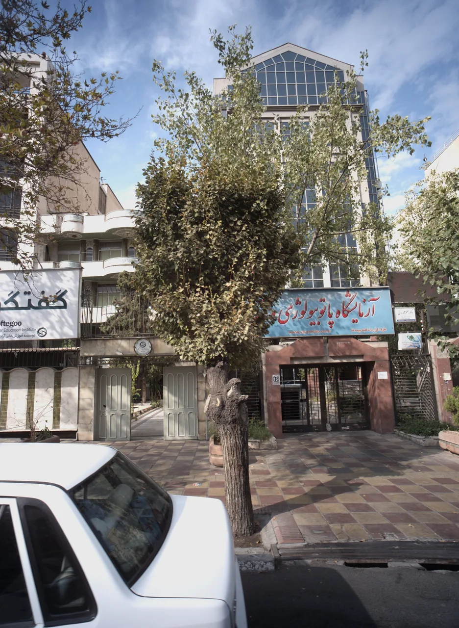 خدمات پرستاری گستر سبز