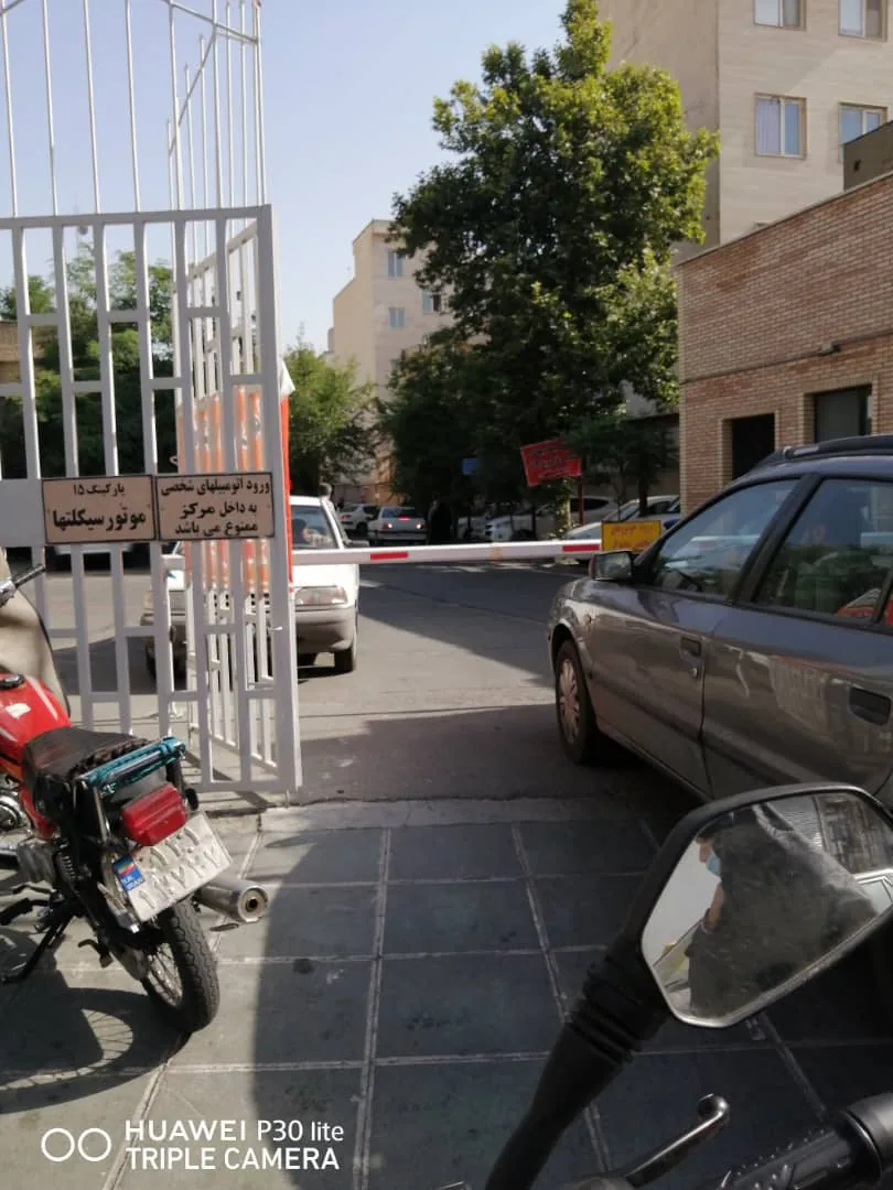 مرکز خدمات جامع سلامت والفجر - تصویر 5