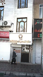سالن تخصص خدمات ناخن