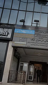 موسسه حسابرسی و خدمات مدیریت سامان پندار