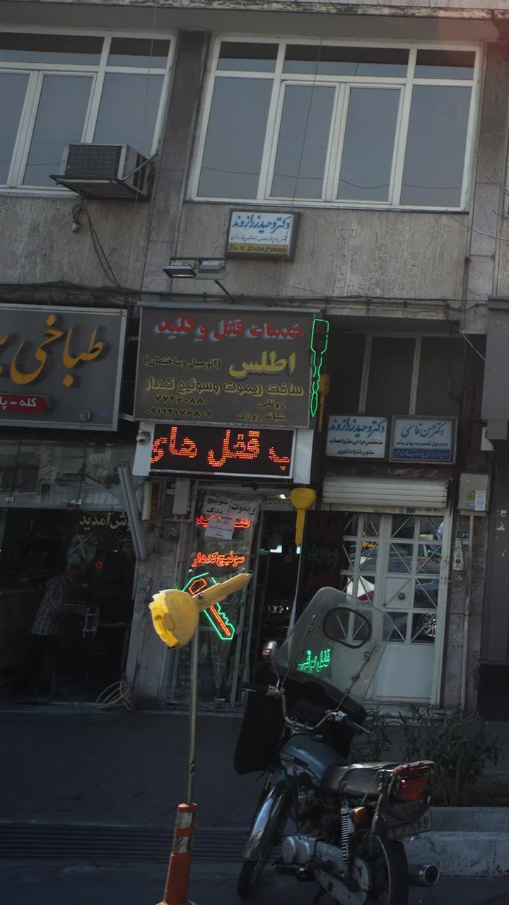 خدمات قفل وکلید اطلس - تصویر 3