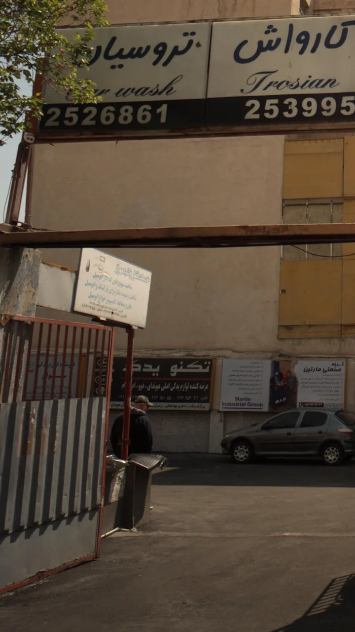 خدمات قفل و کلید