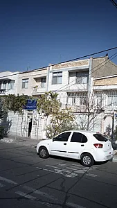 مرکز خدمات جامع سلامت شهرک