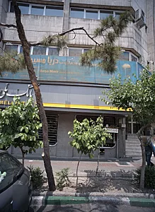 شرکت خدمات مسافرت هوایی و جهانگردی دریا مسیر