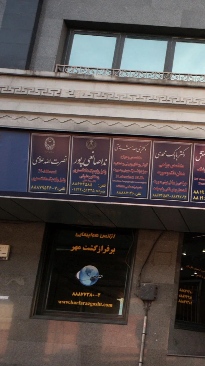 خدمات ثبت شرکت