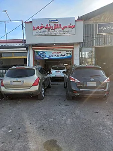 مهندسی برق خودرو و تنظیم موتور