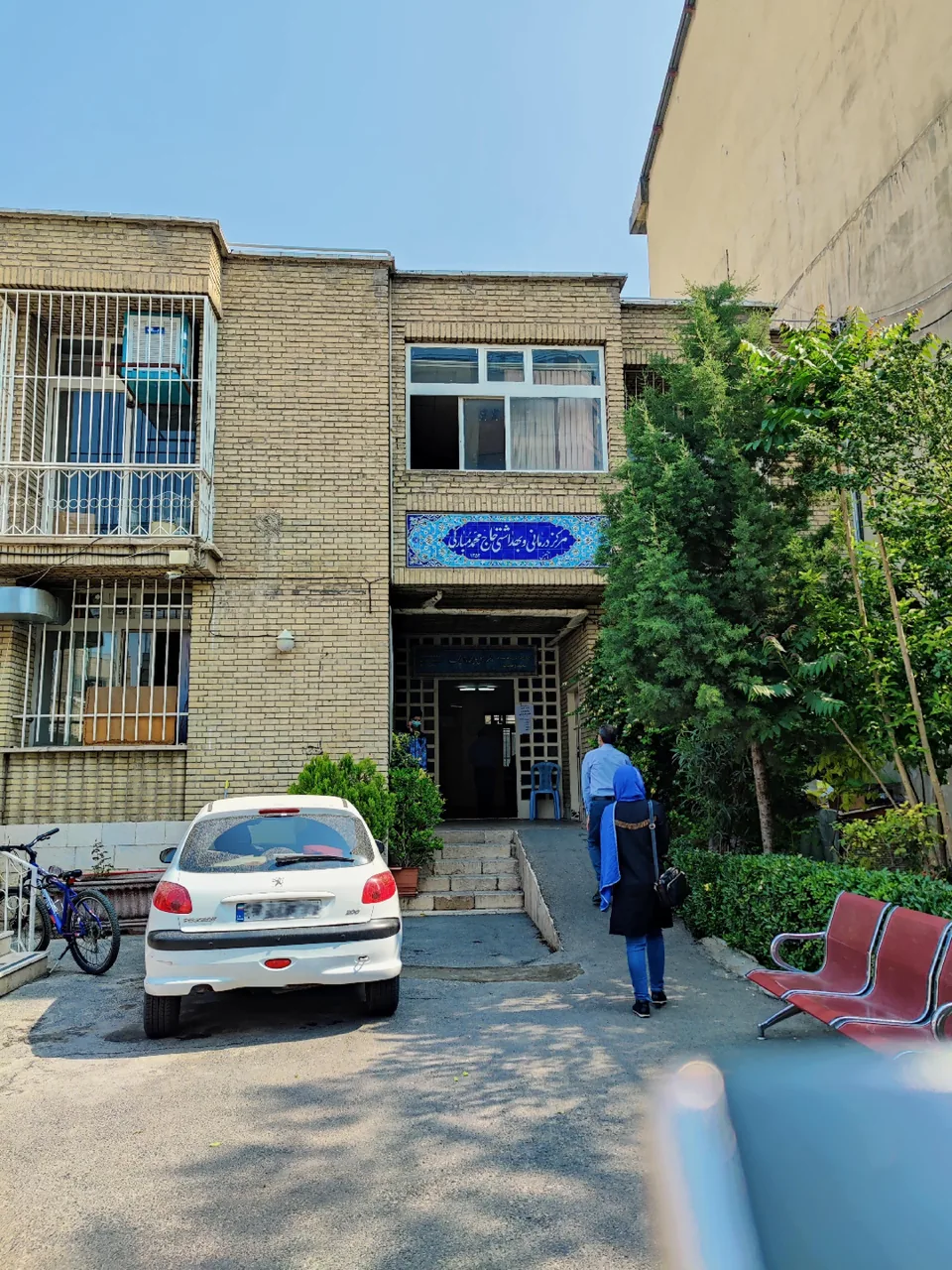مرکز خدمات جامع سلامت حاج مبارکی - تصویر 3