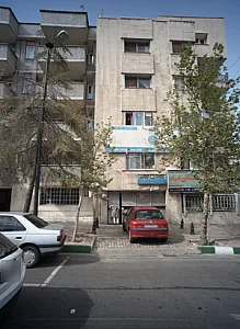 شرکت خدمات مسافرت هوایی و جهانگردی ایران ایر