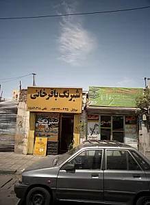 خدمات قطعات صنعتی تکنو صنعت