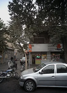 خدمات تخصصی فنی اتومبیل فراهانی