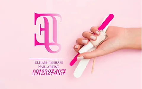 خدمات ناخن طهرانی