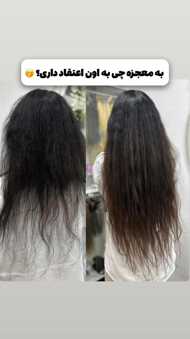 خدمات اکستنشن موطبیعی شادی(تخفیف 30درصد) - آرایشگاه زنانه در تهران - تصویر 3